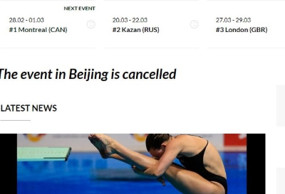 东京奥运会因肺炎，3站如期举行跳水北京站取消站取消