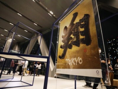 东京奥运会，官方海报有两个汉字“翔”和“开”别具意义