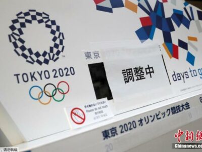 日媒：IOC对负担东京奥运会延期费用态度消极