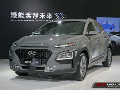 Hyundai率先点燃油电小休旅战火《Kona Hybrid》预售价102.9万元开始接单